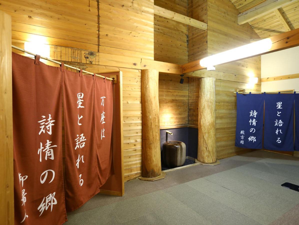 Manza Onsen Nisshinkan Tsumagoi Luaran gambar